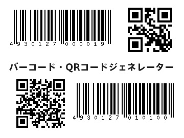 バーコード Qrコードジェネレータープラグイン Wordpressのプラグイン販売サイト Cms Wp