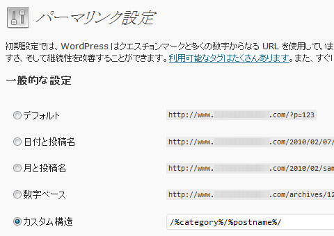 誰でもユーザー登録ができるようにする