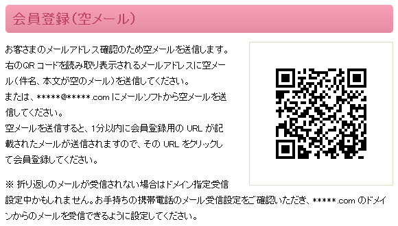 QR コードを表示する