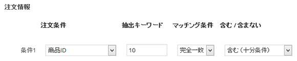 ステップメール例2：商品購入後のフォローメール