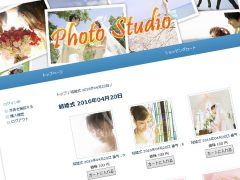 閲覧・購入ユーザーを限定した写真販売サイトを構築