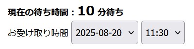 [nsatdo_wait] ショートコード